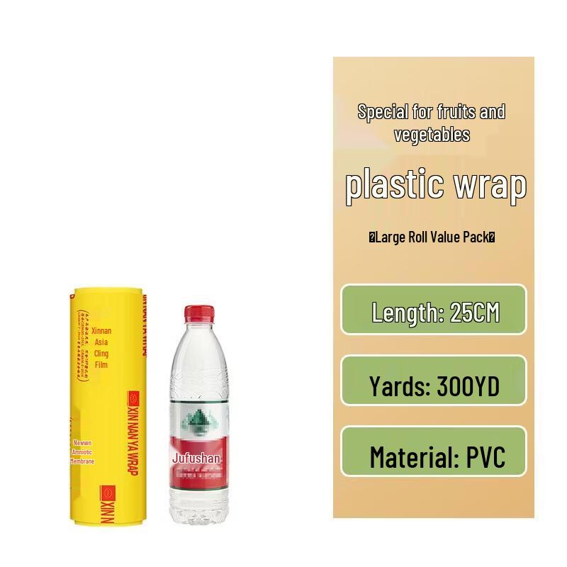 JINGRX Food-Grade PVC Cling Film