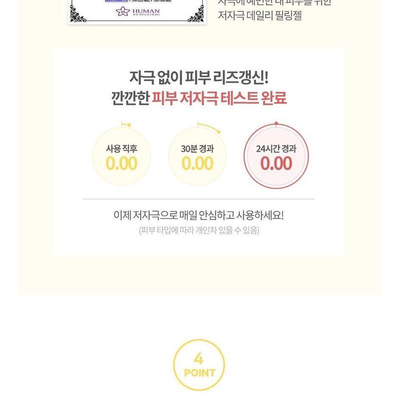 GRAYMELIN - Pineapple Mild Peeling Gel