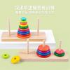 Wooden Large Hanoi Tower Ten-Layer Rainbow Tower Stacked Music Children'S Early Education Educational Building Block Primary School Students Teaching