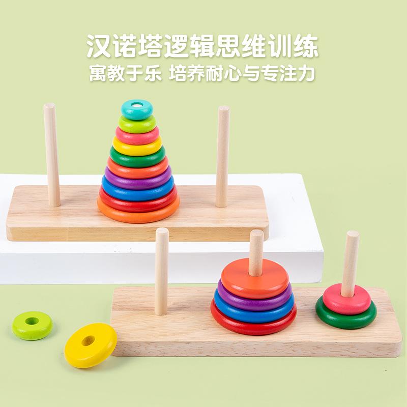 Wooden Large Hanoi Tower Ten-Layer Rainbow Tower Stacked Music Children'S Early Education Educational Building Block Primary School Students Teaching