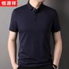 Hengyuanxiang Men's Solid Cotton Blend Short Sleeve Polo Shirt