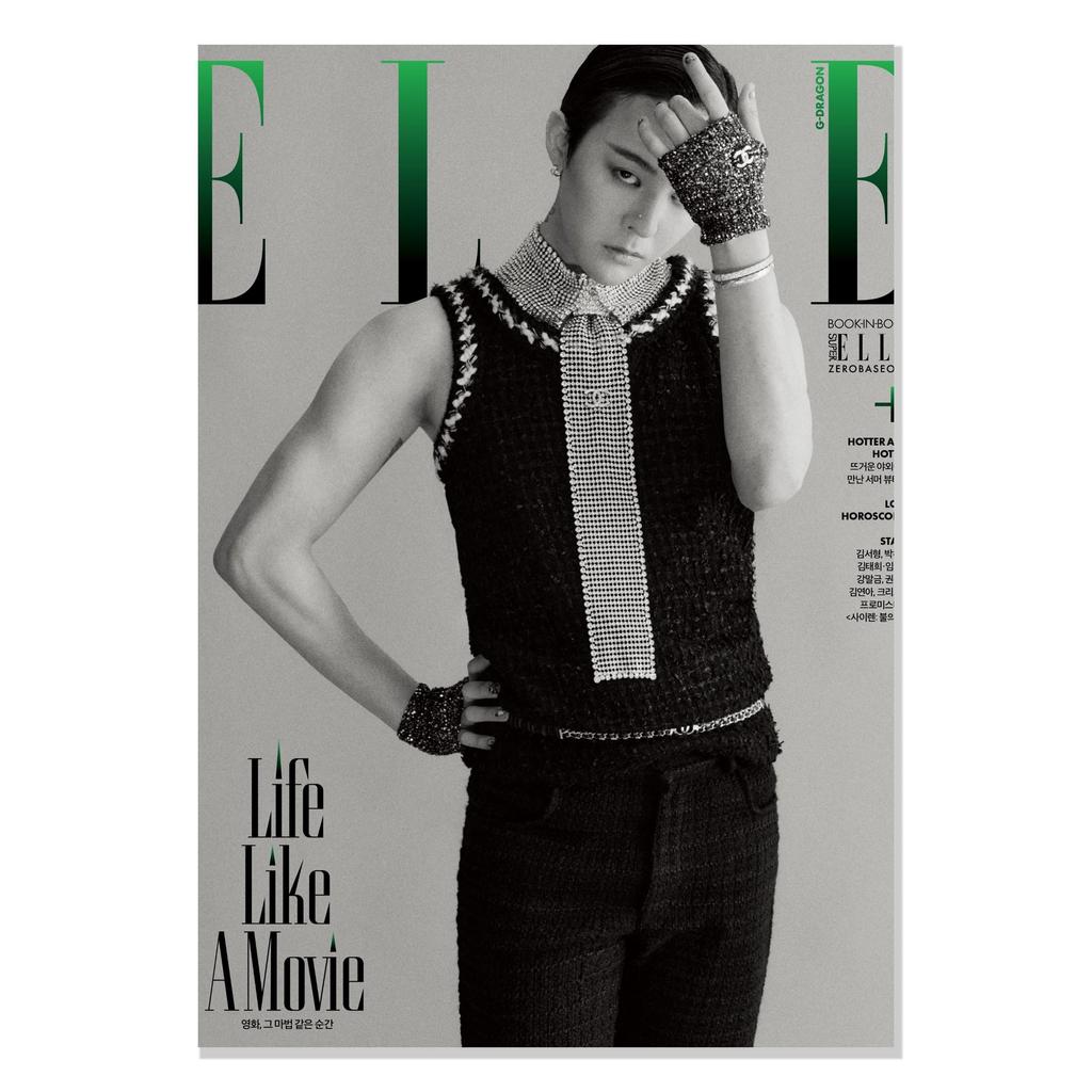 ELLE 2023.07 (GD)