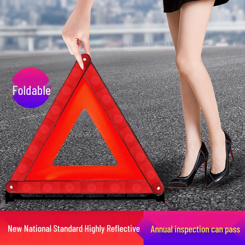 Miaoqiao Foldable Reflective Car Safety Triangle