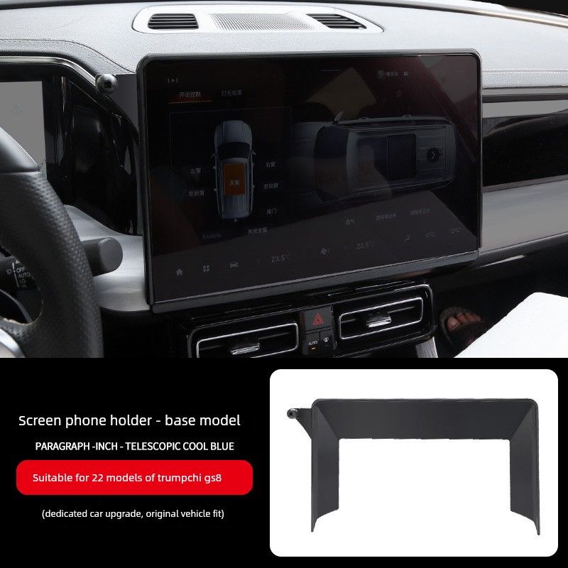 Suitable for Mobile Phone Car Mounts, Screen-Type Car Navigation Mounts