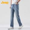 Jeep Men's 2025 Summer Ice Silk Straight-Leg Jeans