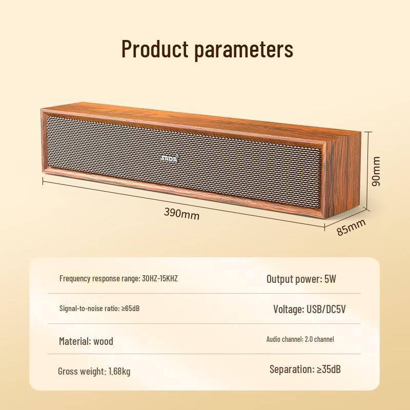 SADA V-191 Wooden Computer Speaker (Bluetooth/USB)