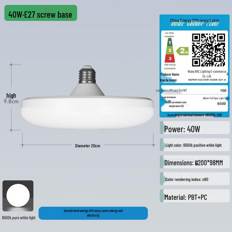 NVC LED High-Power E27 Screw Base Light Bulb