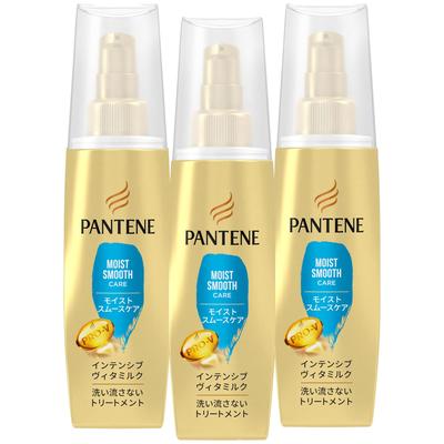 Pantene Leave-in Treatment, Moist Smooth Care Intensive Vitamilk, 100mL X 3 (Bulk Purchase)