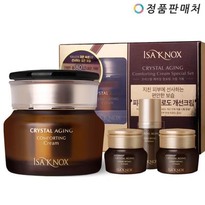 Crystal Aging Comforting Cream Set