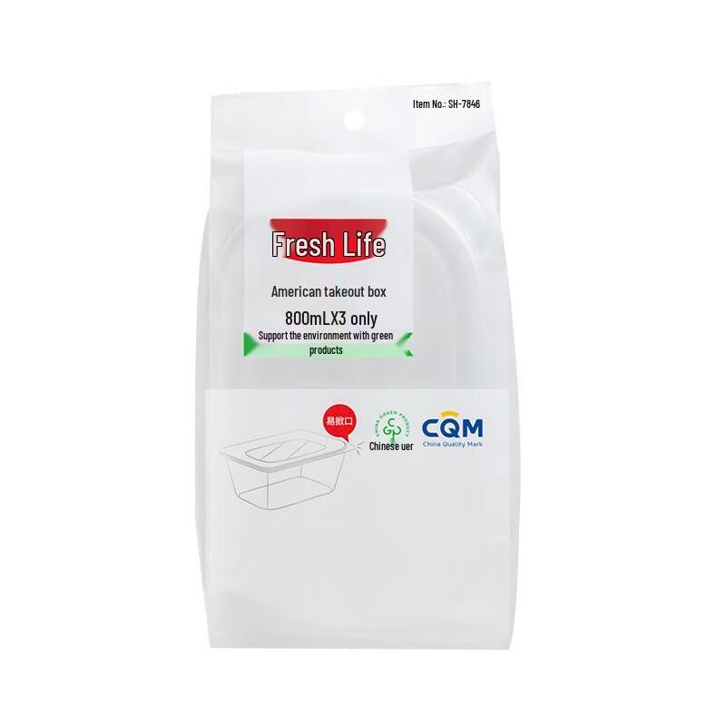 Fresh Life American Style Oval Takeaway Containers