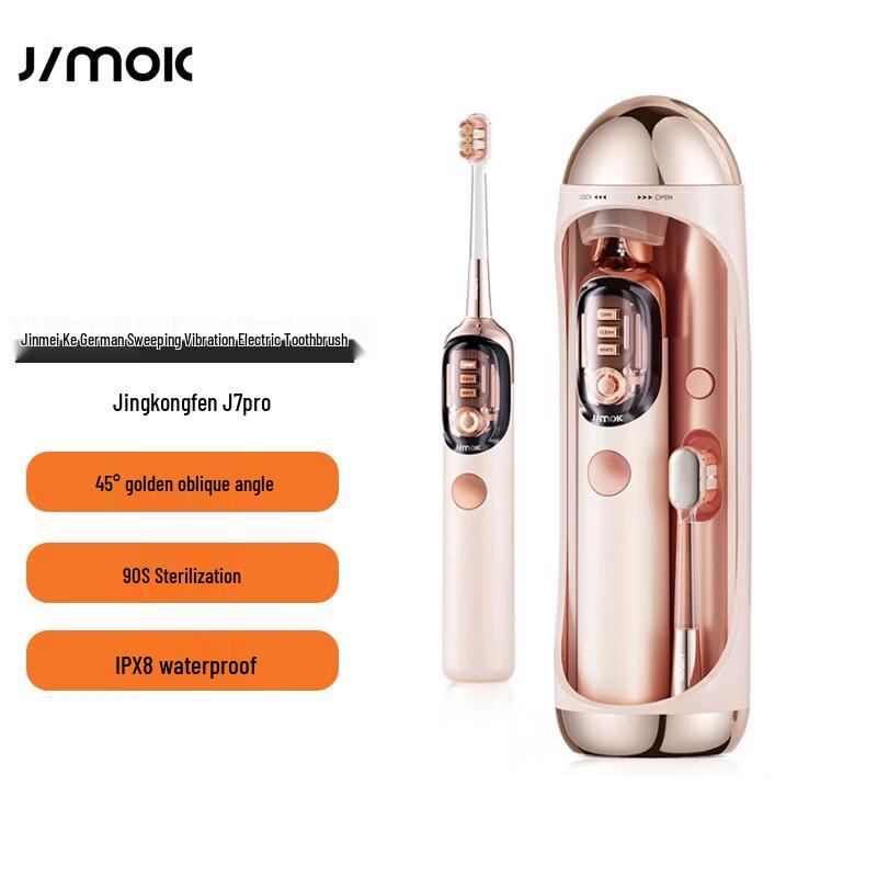 JIMOK J7pro Electric Toothbrush with Sterilizing Space Capsule