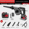High-Power 36V Cordless Industrial Blower CN Plug (adapter Included)