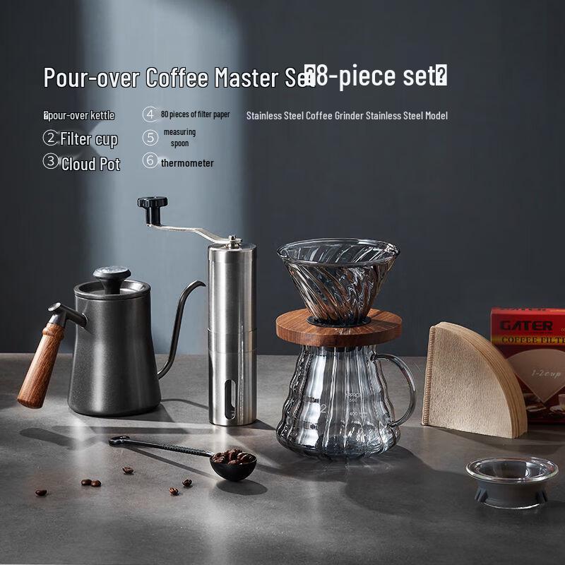 Hand Pour Over Coffee Set 8-piece set