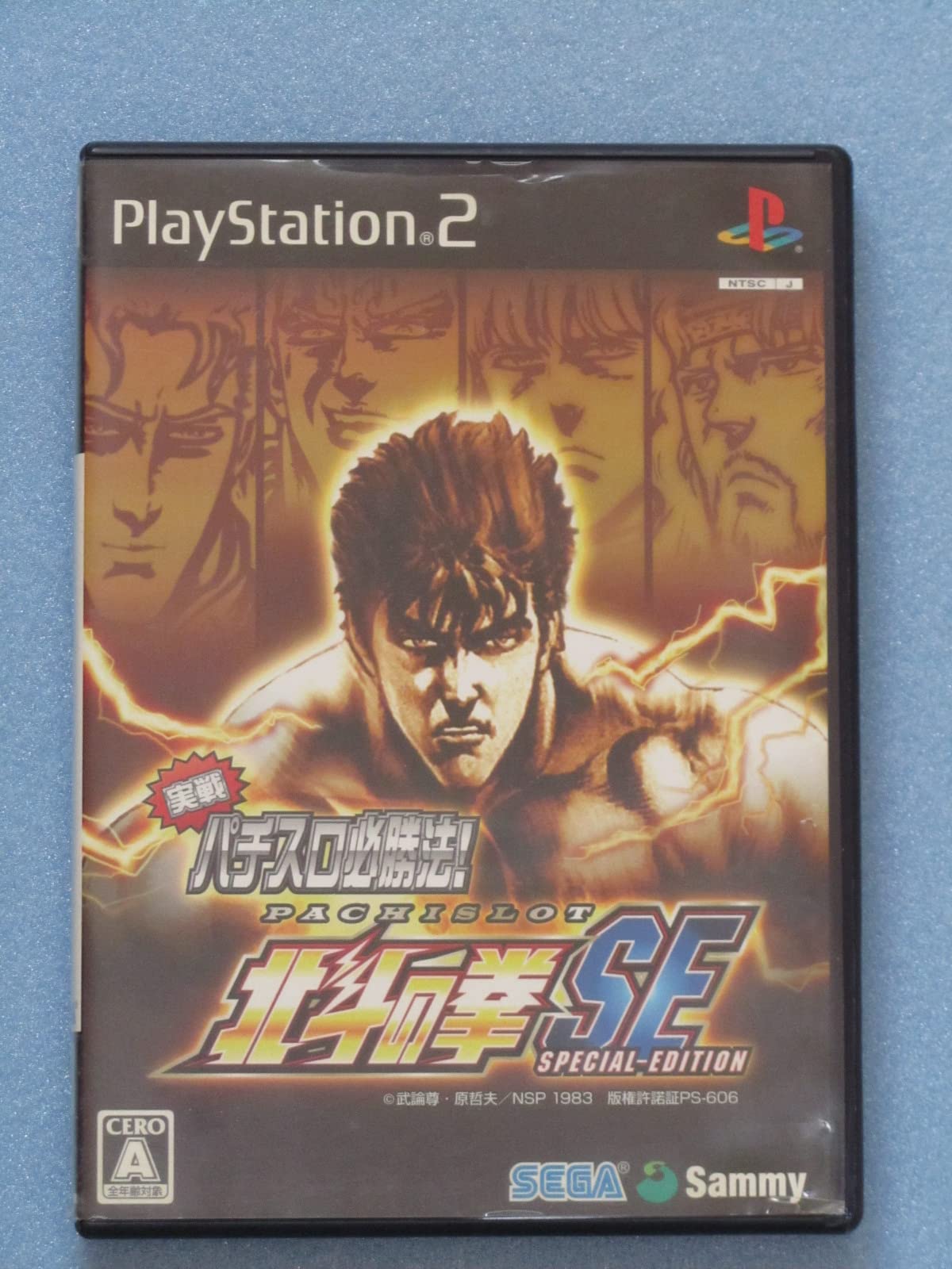 

Jissen Pachi-Slot Hisshouhou! Hokuto no Ken SE [Ja
