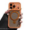 Creative Mecha Carbon Fiber Texture Magnetic Bracket Phone Case for iPhone 17 Pro Max with Frosted Finish