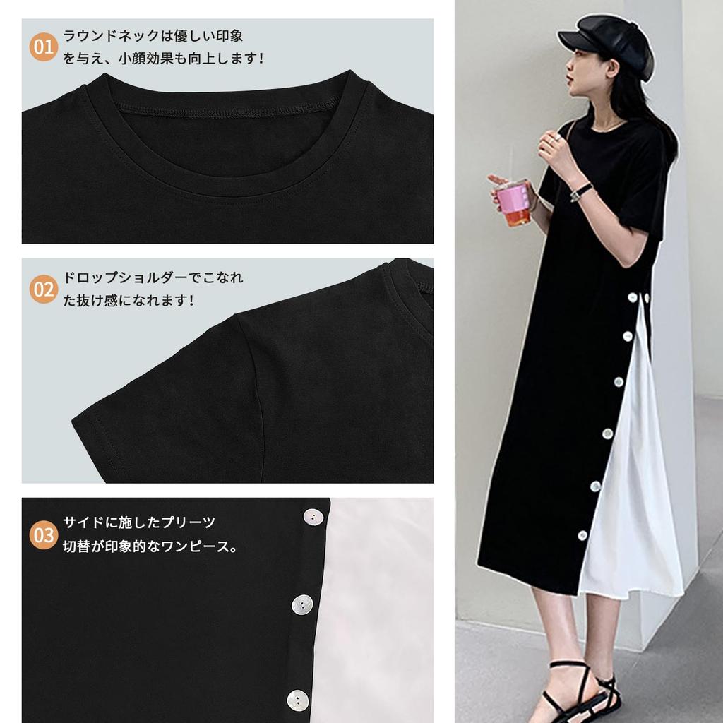 Tiernyueth Short Sleeve Long Dress with Side Long Plus Midi Perfect for Dress, Buttons, Pleats, T-Shirt, Contrast, Cute, Adult, A-Line Dress, Casual,
