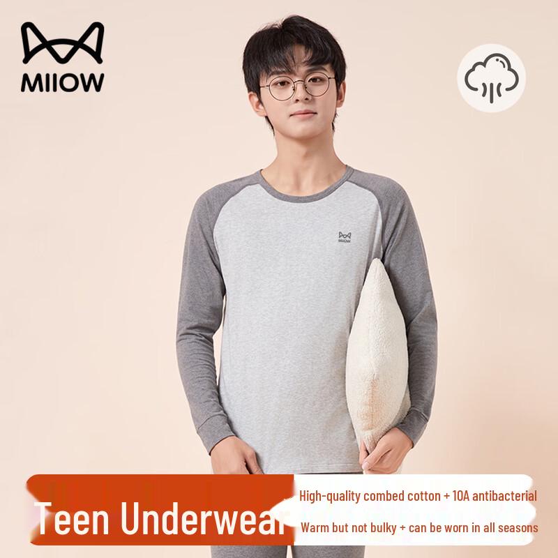 

Бесшовный термокомплект для мальчиков Mao Ren 2XL