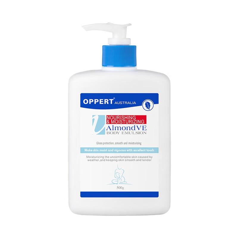 Auper Almond & Vitamin E Body Lotion