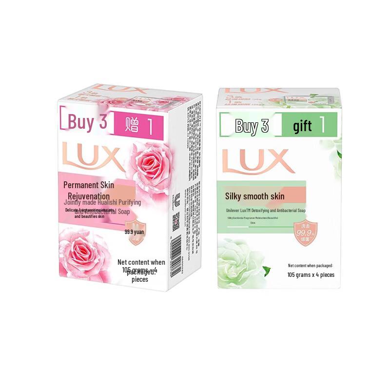 LUX Beauty Soap Bar Collection