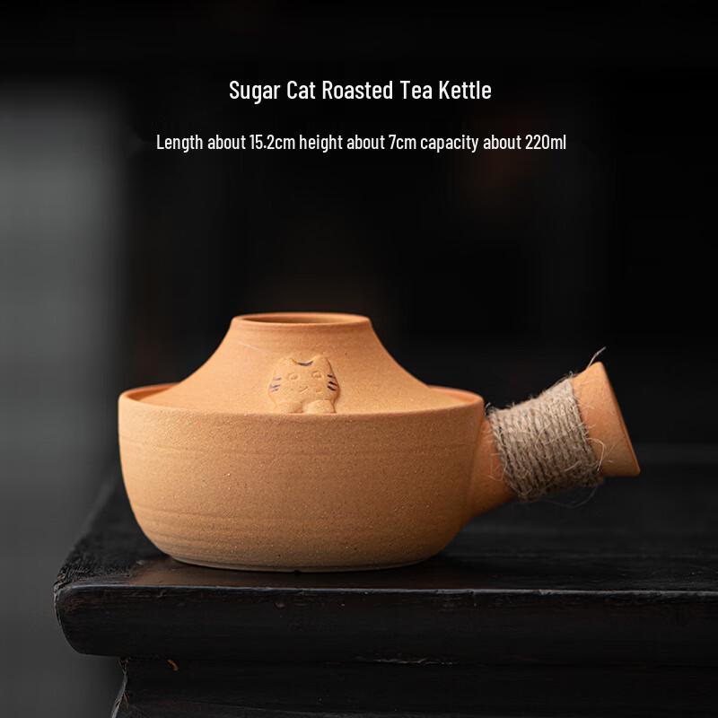 

Tangtangmao Kung Fu Tea Roasting Set