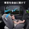 MuTuMuTu Car Screen Door, Window Net, Car Window Shade Shades, Insect Repellent Net, Car