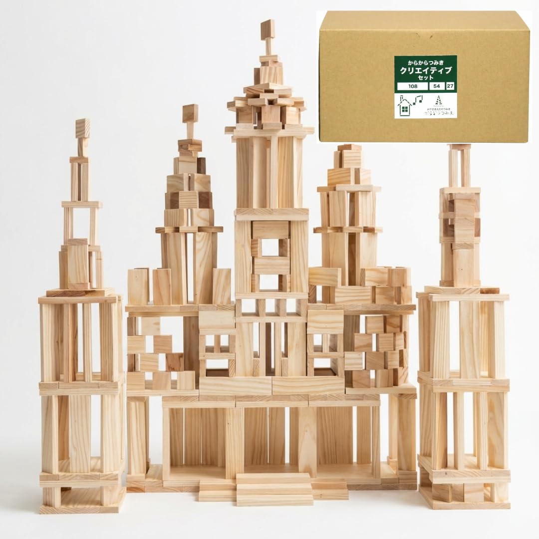 

Karakara Building Blocks Creative Set (3 types, 340 pieces) - Made from Miyazaki Prefecture Cedar Wood - Unpainted - Made in Japan - Educational Toy