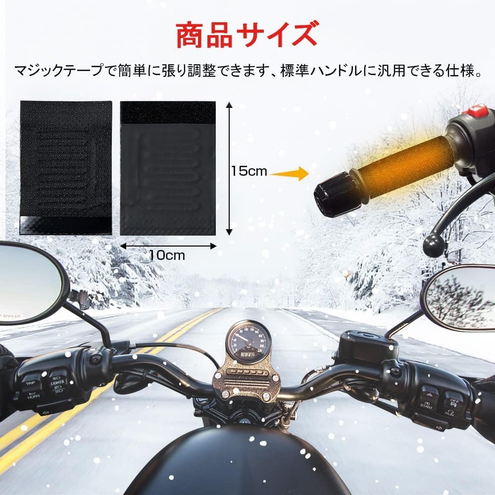 Grip Heater for Motorcycles, Wrap Around Usb Power, 3 Temperature Adjustment, Switch Included, Easy