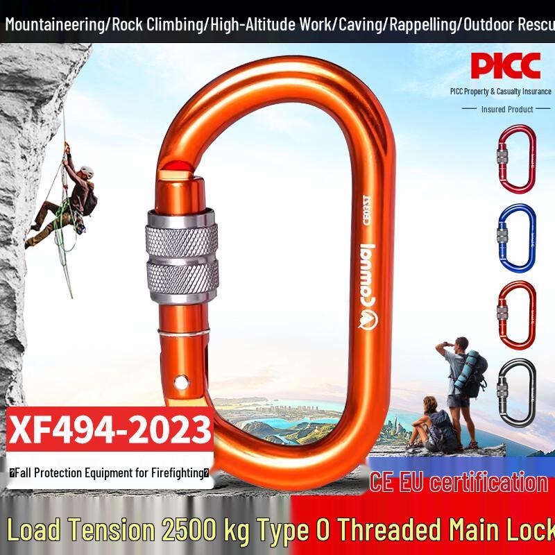 OLOMM Aluminum Auto-Lock Threaded Safety Carabiner