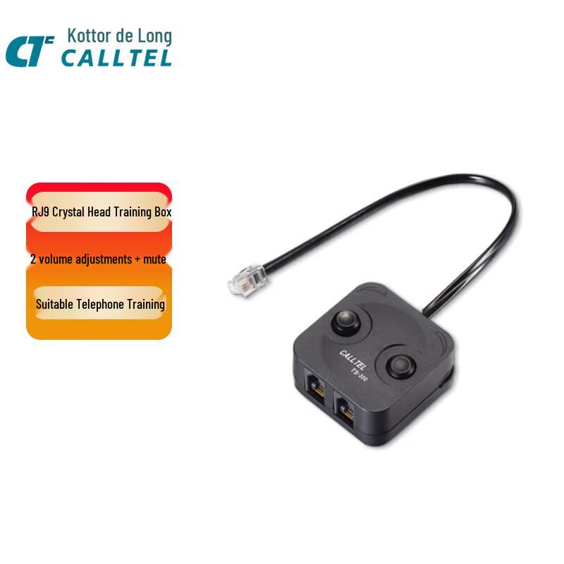 

CALLTEL Call Center Headset Adapters & Training Boxes (CN version)