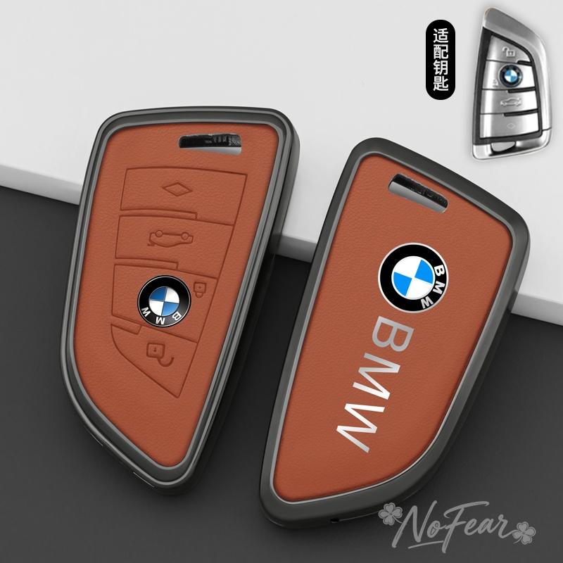 hpxdw5 Auto Remote Key Case Cover Shell Bag For BMW X3 X5 X6 F30 F34 F10 F20 G20 G30 G01 G02 G05 F15 F16 1 3 5 7 Series Car stickers