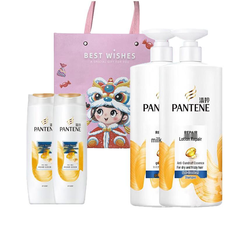 Pantene PRO-V Lotion Repair Anti-Dandruff Shampoo Twin Pack