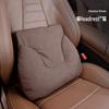 Avatr Headrest & Lumbar Support: Dedicated Car Interior Accessories