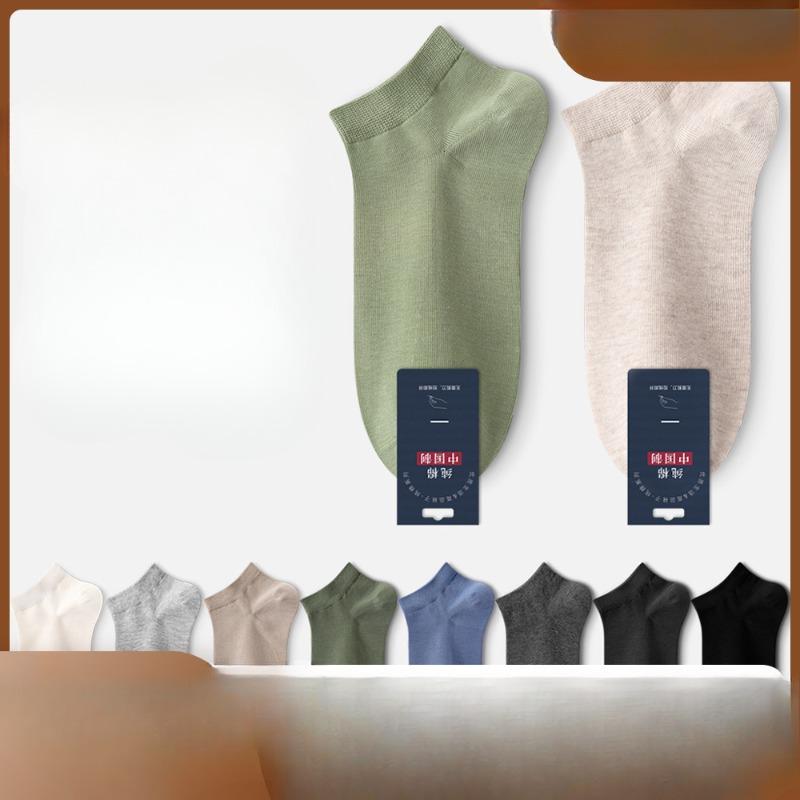 5 Pairs of Summer Thin Short Socks, Pure Cotton Sweat-absorbing Autumn Black Men's Spring and Summer Short Socks, Boat Socks