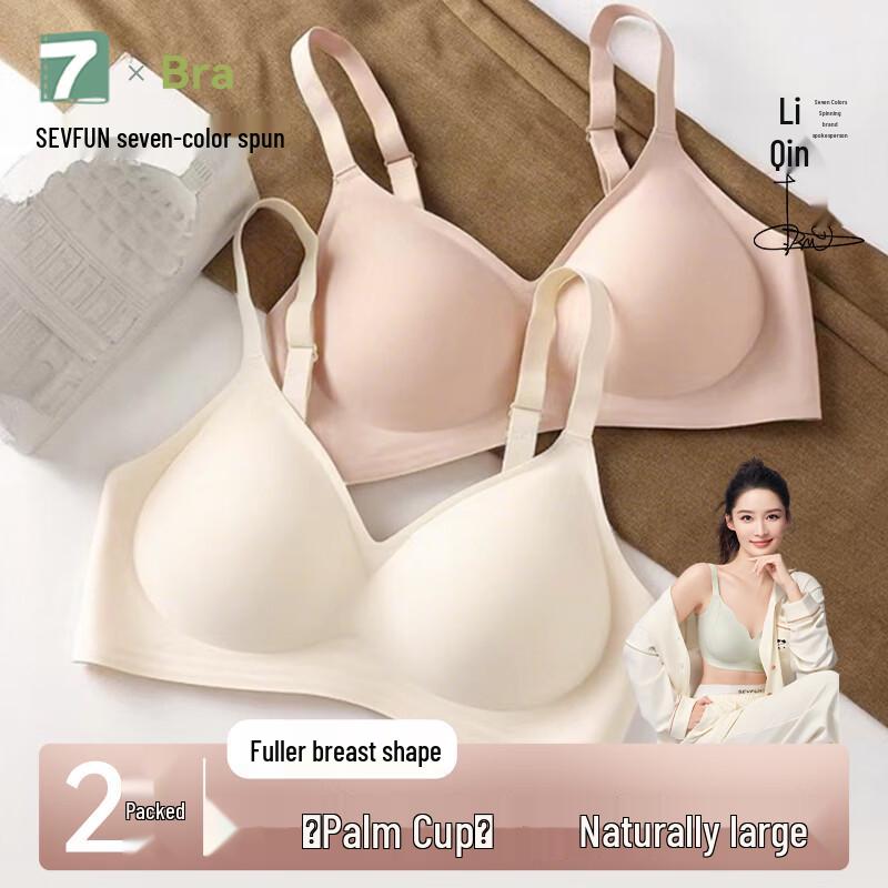 Qisefang Women s Seamless Wireless Push-Up Bra 2-Pack M (34/75ABC)