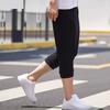 Li Ning Sports Fashion Collection Knitted Sweatpants Men's Black AKQR071-1