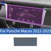 Für Porsche Macan 2014-2025 Auto Innenraum Mittelkonsolen Schutzaufkleber Innenraum Dekorleiste TPU Schutzaufkleber PPF