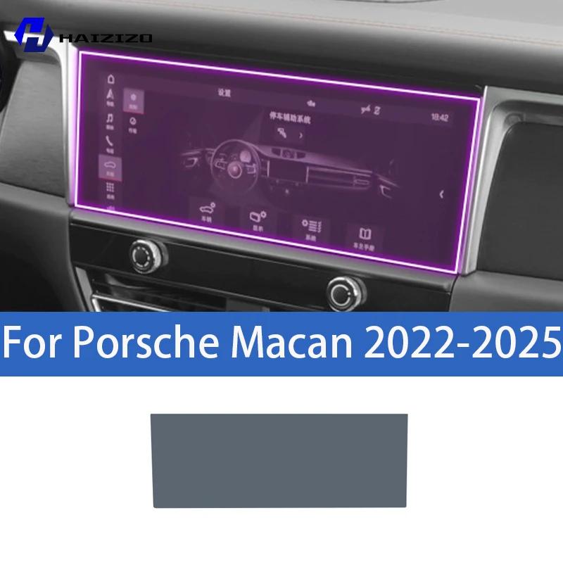 Für Porsche Macan 2014-2025 Auto Innenraum Mittelkonsolen Schutzaufkleber Innenraum Dekorleiste TPU Schutzaufkleber PPF