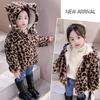 Winter Girls Warm Thick Jackets Fur Hooded Leopard Print Kids Cute Parkas Girl Outdoor Coats Baby Girl Zipper Overcoat 2-10Years