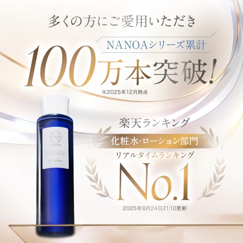 (NANOA) NANOA Exosome Human Stem Cell Lotion - Highly Recommended by Dermatologists - EGF, Anti-Aging, Ceramide, Vitamin C Derivative - Additive-Free
