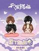 Latest Heaven Official'S Blessing Animation Series Xie Lian Hua Cheng Yue Shen Anime Figurine Decor Kid Gifts