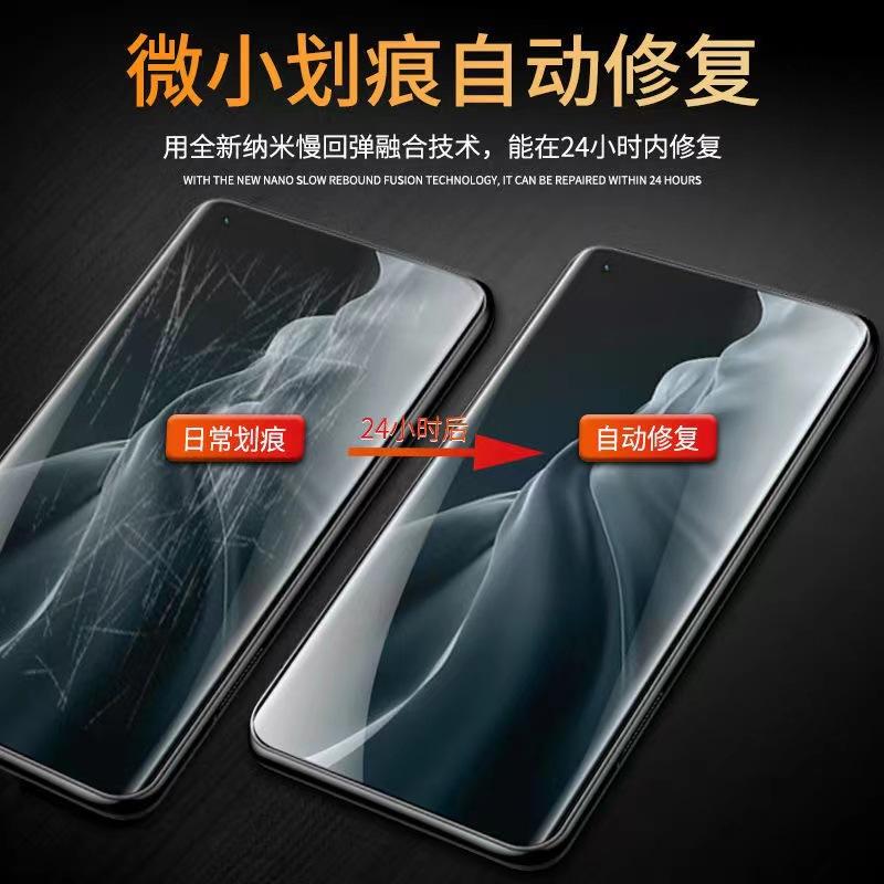 Suitable for Xiaomi 12Sultra Tempered Film Uv Mobile Phone Film 12pro Film 12 Water Condensation Film 12spro Soft Film 12x