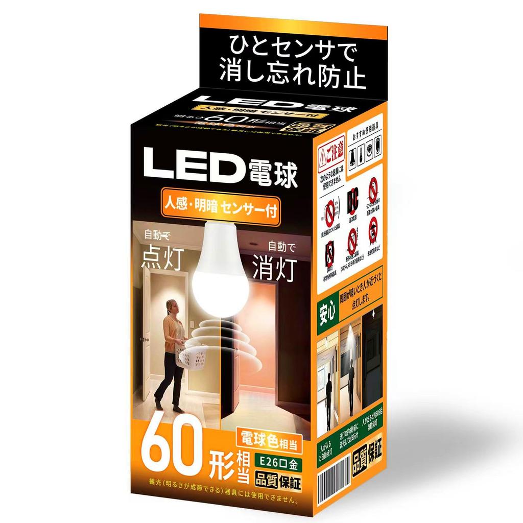 Motion Sensor Light Bulb, LED Bulb, E26 Base, Warm White (60W100W Equivalent), Light Sensor, Automatic OnOff Notification, for Hallway, Entryway,