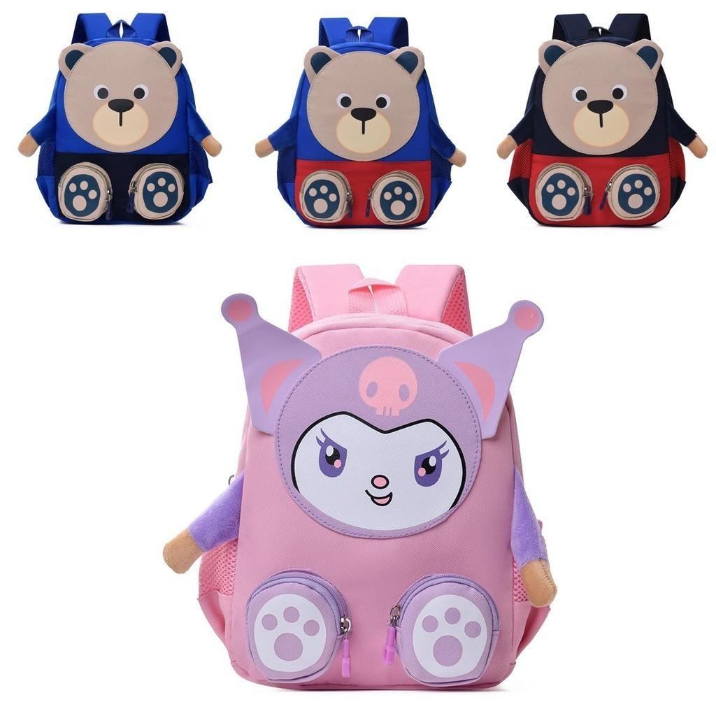Cute And Stylish Nylon Preschool Backpack For Boys And Girls With Cartoon Design