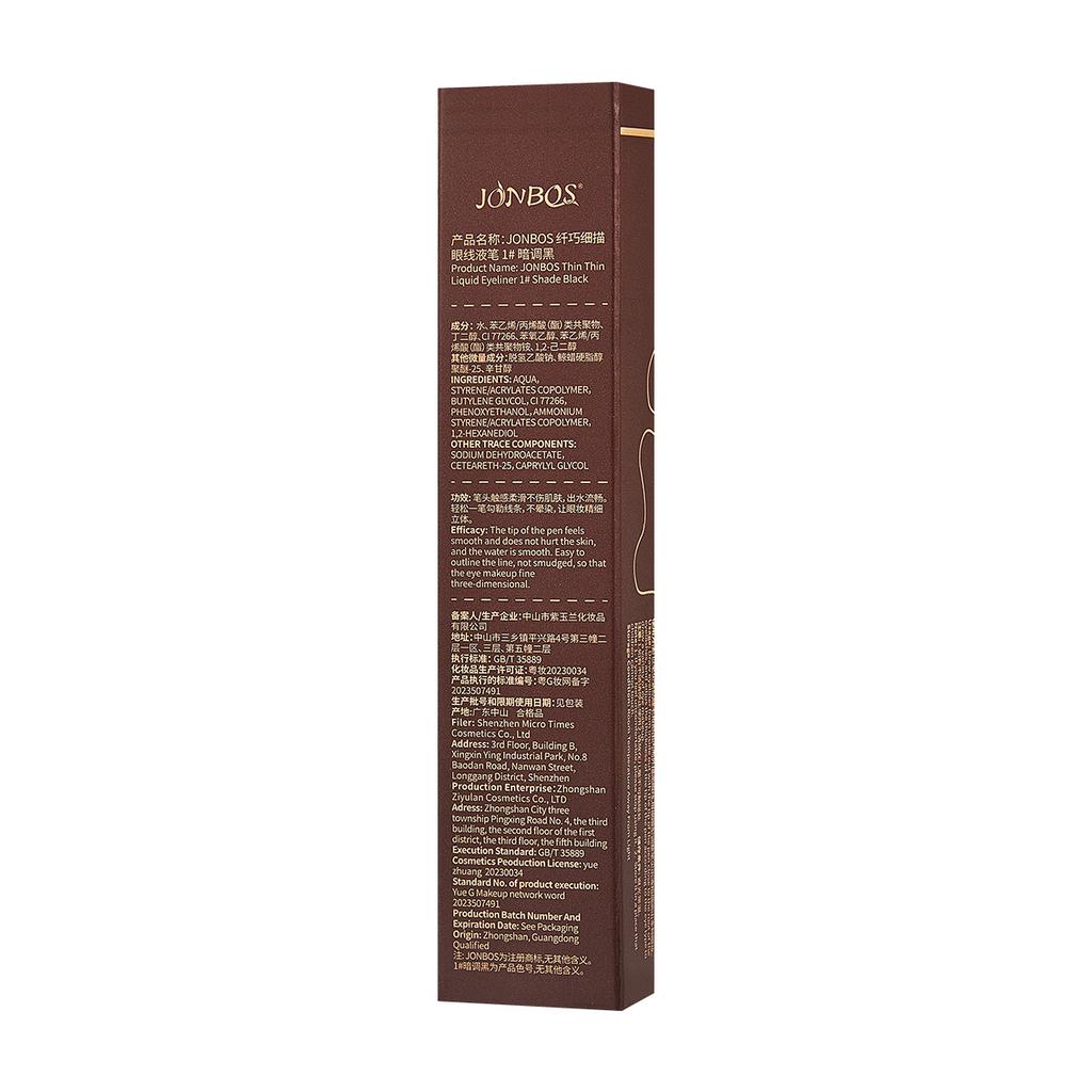 This Eyeliner Pen Is Extremely Fine Waterproof and Does Not Smudge It Is A Sponge Tip Beginner's Eyeliner Liquid Pen