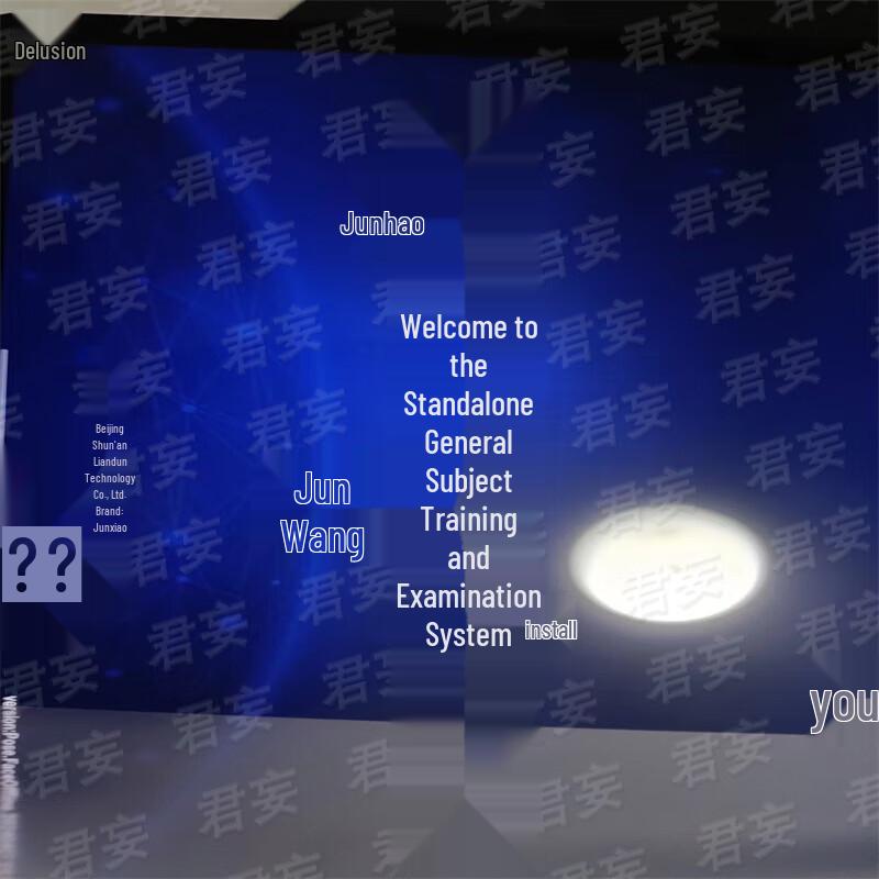 Junwang Physical Fitness Testing and Training Equipment