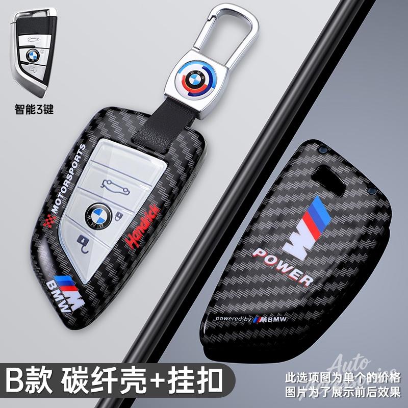 BBJC8 Fashion Racing Style Design Car Key Case Cover  Key Protective Auto Styling Accessories For BMW F20 G20 G30 X1 X3 X4 X5 G05 X6