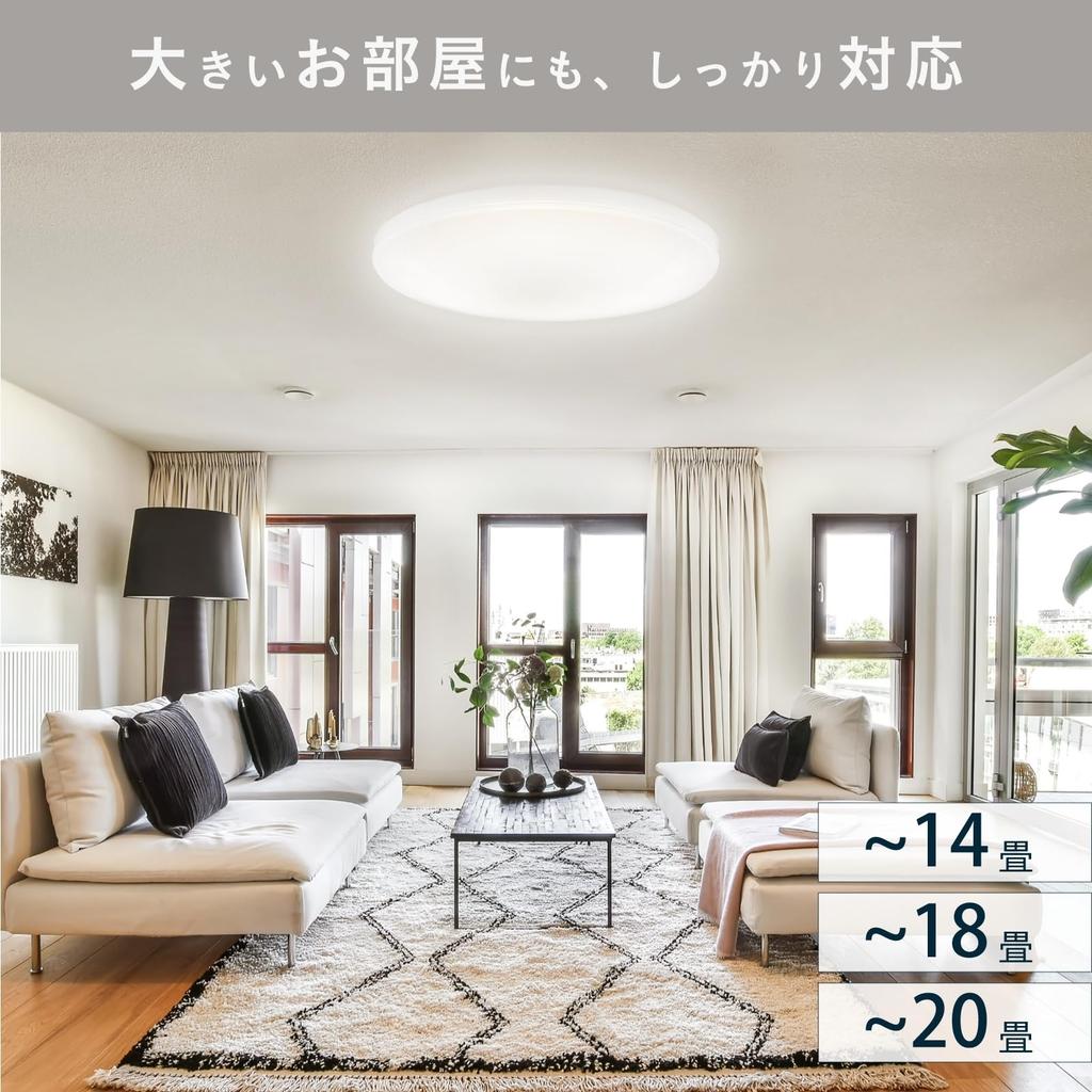 Abitelax Ceiling Light 18 Tatami Domestic Model with No Color Adjustment and 10 Level LED Ceiling Light Lighting Fixture Energy Saving 30 Minutes Off