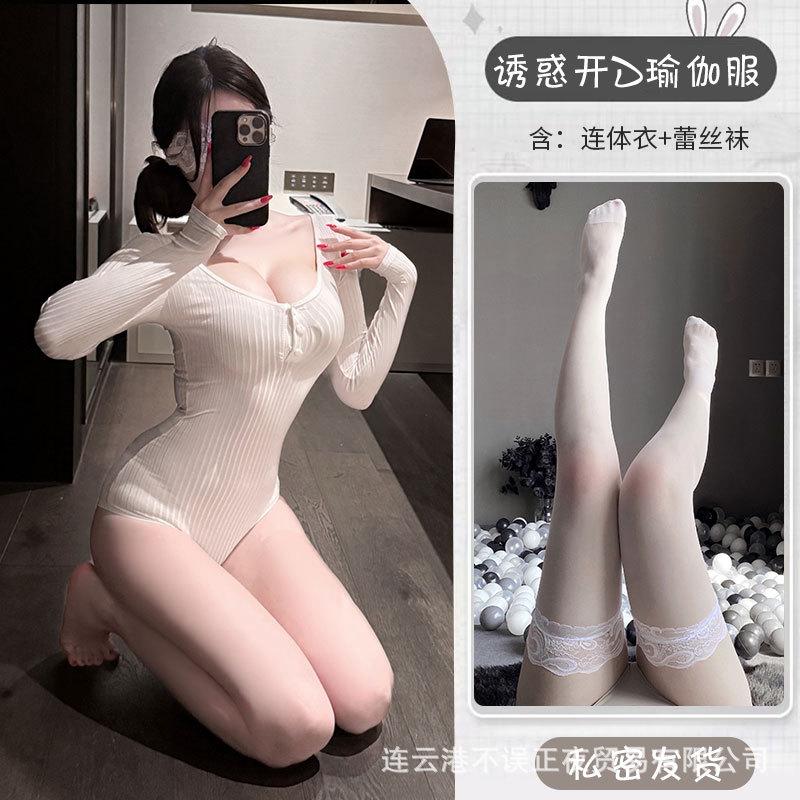 Sexy lingerie sexy yoga jumpsuit pure desire flirting uniform tight stretch pajamas women