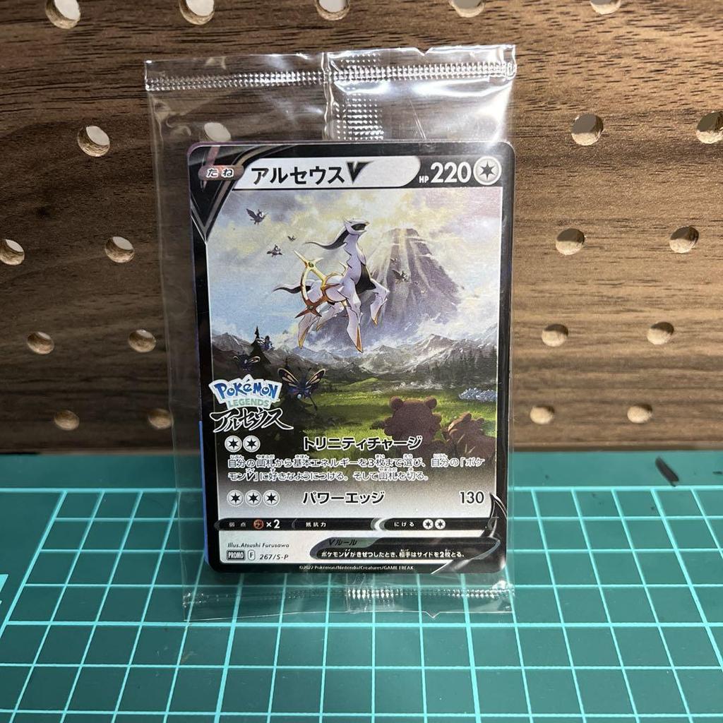 [USED] Pokemon Legends Arceus with Bonus Card