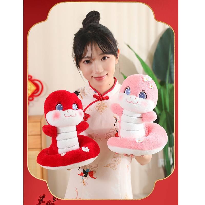 Year The Of Snake Mascot Plush Toy Cartoon Stuffed Doll Room Gift Decoration